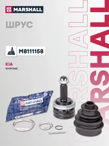 MARSHALL M8111158 Шрус наружный Hyundai Tucson (JM) Kia Sportage II (JE KM) 2724шл ABS 48Т