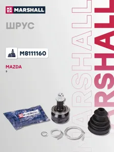 MARSHALL M8111160 ШРУС внеш. (без ABS) Mazda 3 I (BK) 03-