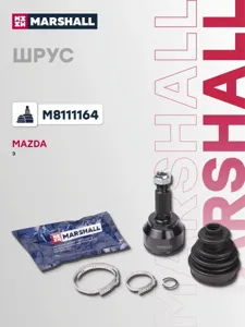 MARSHALL M8111164 Шрус наружный к-т