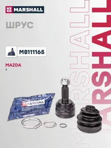 MARSHALL M8111165 ШРУС внеш. (без ABS) Mazda 6 II (GH) 07-