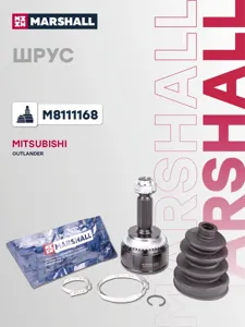 MARSHALL M8111168 Шрус Mitsubishi Outlander I 02- внеш.