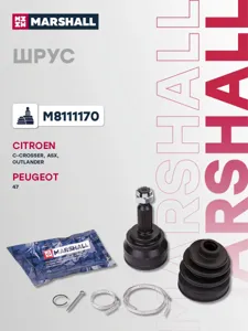 MARSHALL M8111170 Шрус наружный Mitsubishi LANCER XOUTLANDER XLPSA 2.0-2.4 06- 2835шл