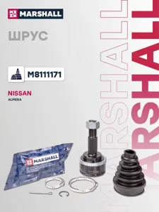 MARSHALL M8111171 Шрус наружный к-т