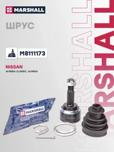 MARSHALL M8111173 Шрус наружный Nissan Almera 1.5 00> 2522шл