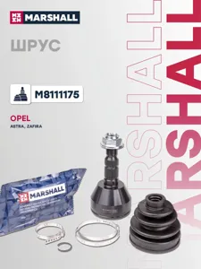 MARSHALL M8111175 Шрус наружный к-т