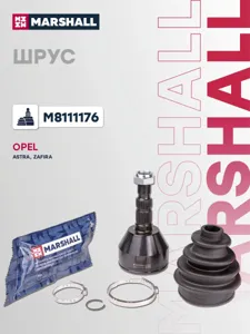MARSHALL M8111176 Шрус наружный Opel Astra H, J Zafira B 3324шл