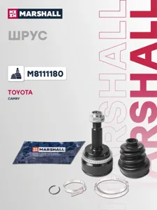 MARSHALL M8111180 Шрус наружный к-т (с ABS)