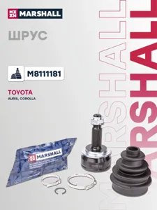 MARSHALL M8111181 Шрус наружный к-т