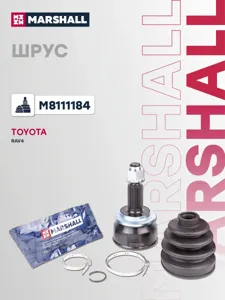 MARSHALL M8111184 ШРУС Toyota Lexus RAV4 III 06- внеш.