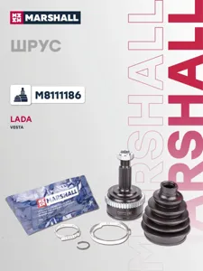MARSHALL M8111186 Шрус Lada Vesta 15- внеш.