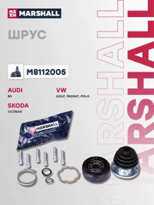 MARSHALL M8112005 Шрус внутренний Audi 80 (b2-b4) 91-, Skoda Octavia (1u) 96-, vw Golf i