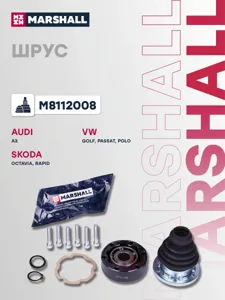 MARSHALL M8112008 ШРУС VAG A3 Octavia Polo SEDAN Rapid Golf II-IVVIVII 96-