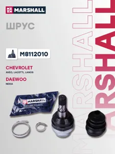 MARSHALL M8112010 ШРУС GM Nexia Aveo Lacetti 97-