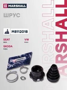 MARSHALL M8112018 Шрус внутренний к-т