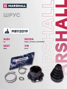 MARSHALL M8112019 Шрус внутренний Skoda Fabia 00-08VW Bora 98-05 Golf IV 97-06 Polo 01- 30шл