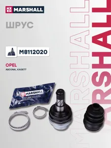 MARSHALL M8112020 Шрус внутренний Daewoo Nexia 1.5 96- Opel Ascona Kadett 1.6 82-91 3422шл