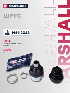 MARSHALL M8112023 Шрус внутренний . Opel Astra g, h 98- Calibra a 90- Kadett 84- Vectra a, b 95-, Saab 900 93- (m81120