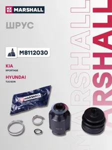MARSHALL M8112030 ШРУС Kia Sportage Hyundai IX35 Tucson 09-15 внут.прав.
