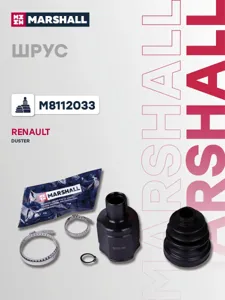 MARSHALL M8112033 Шрус внутренний . правый Renault Duster 11-