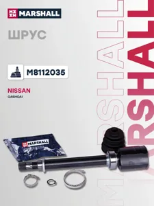 MARSHALL M8112035 Приводной вал правый
