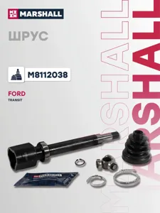 MARSHALL M8112038 ШРУС внутр. правый Ford Transit VI 00- (M8112038)
