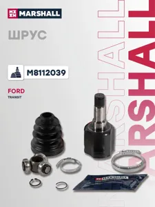 MARSHALL M8112039 ШРУС внутр. левый Ford Transit VI 00- (M8112039)