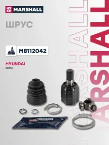 MARSHALL M8112042 ШРУС внутр.