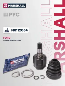 MARSHALL M8112054 ШРУС Ford Galaxy II Mondeo IV C-Max I 06- внутр