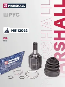 MARSHALL M8112062 Шрус внутренний комплект