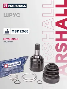 MARSHALL M8112065 ШРУС Mitsubishi LANCER XASX Grand IS 1.6-2.4 03- внутр.
