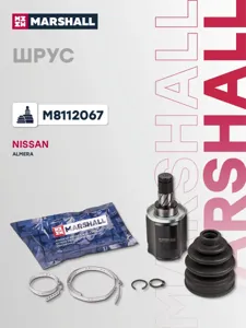 MARSHALL M8112067 ШРУС Nissan Almera 00-06 внут.