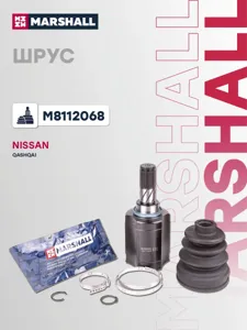 MARSHALL M8112068 Шрус внутренний . левый Nissan Qashqai I 06-