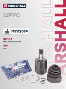 MARSHALL M8112074 Шрус внутренний