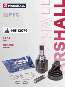 MARSHALL M8112079 Шрус внутренний правый