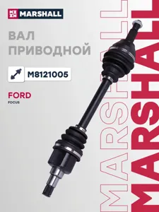 MARSHALL M8121005 Привод в сборе левый (без abs) Ford Focus i 98