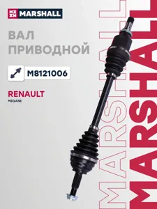 MARSHALL M8121006 Привод в сборе левый без abs Renault Megane ii 02
