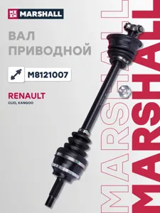 MARSHALL M8121007 Приводной вал левый ABS 26z