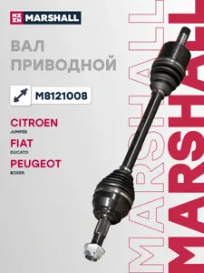 MARSHALL M8121008 Привод в сборе левый (без ABS) Citroen Jumper II 06- Fiat Ducato III 06- Peugeot Boxer II 06-