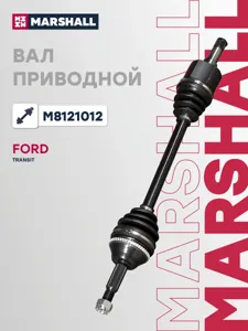 MARSHALL M8121012 Полуось передняя левая