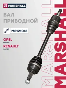 MARSHALL M8121015 Привод в сборе левый без ABS Opel Movano B 10- Renault Master III 10- M8121015