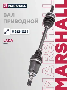 MARSHALL M8121024 Привод в сборе