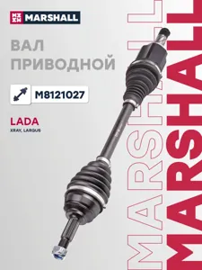 MARSHALL M8121027 Приводной вал левый (без ABS)