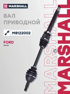 MARSHALL M8122002 Вал приводной, правый