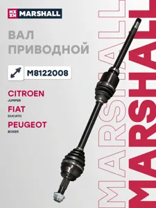 MARSHALL M8122008 Привод в сборе правый (без ABS) Citroen Jumper II 06- Fiat Ducato III 06- Peugeot Boxer II 06-