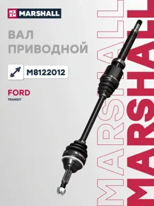 MARSHALL M8122012 Приводной вал передний правый ABS:48z