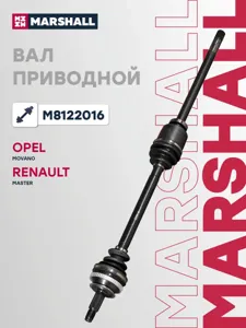 MARSHALL M8122016 Привод в сборе правый (с ABS) Opel Movano A 98- Renault Master II 98- (M8122016)