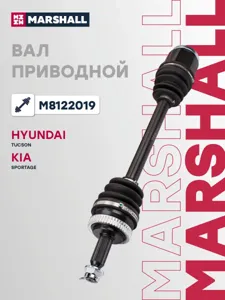 MARSHALL M8122019 Привод в сборе