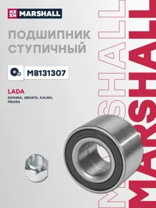 MARSHALL M8131307 Подшипник ступ. Lada 2108-09992110-12KALINA 86- зад.