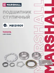MARSHALL M8131909 Подшипник передней ступицы