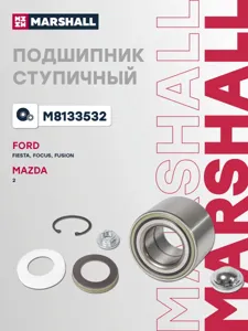 MARSHALL M8133532 Подшипник ступ. Ford Focus Fiesta Fusion Mazda 2 98- зад.